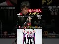 佐々木寿人、ツモ一盃口清一色赤1 [MリーグSemiFinal]