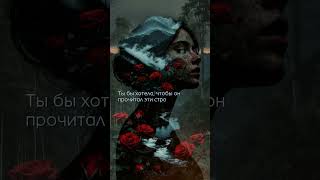 Цитата + Горная роза = мурашки 🌹 | Тимур Казбеков #Shorts