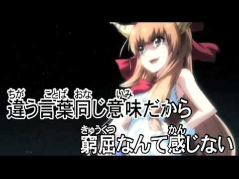 【東方ニコカラ】名残鳥〈幽閉サテライト〉【ON】