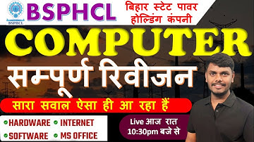 BSPHCL COMPUTER Question |MS-WORD|MS-EXCEL|MS POWERPOINT| BSPHCL SPECIAL COMPUTER CLASS #education