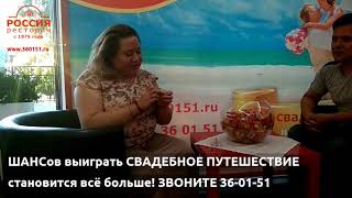 БЕСПРОИГРЫШНАЯ ЛОТЕРЕЯ от ресторана БЕСПРОИГРЫШНАЯ ЛОТЕРЕЯ от ресторана