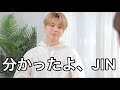 ヒョンにタメ口を使ってしうジミンちゃん😂
