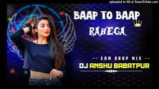 BAAP TO BAAP RAHEGA vs BOMB A DROP x DJ ANSHU BABATPUR NO.1