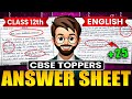 Class 12th English Topper’s Answer Sheet | English Topper’s Answer Sheet Analysis | CBSE Boards 2026