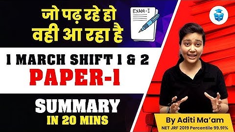 UGC NET 2023 Exam Analysis | 1 March Shift 1&2 Complete Paper 1 | NET JRF With Aditi Mam | JRFAdda