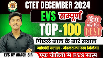 Ctet Evs Previous Year Question Paper | Ctet Evs marathon class | EVS BY AKASH SIR  @Pathaksatyam