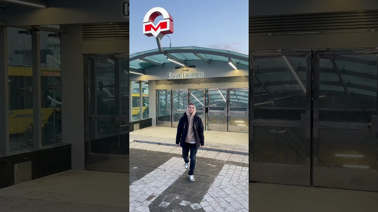 🇧🇾Новые станции в Минске 