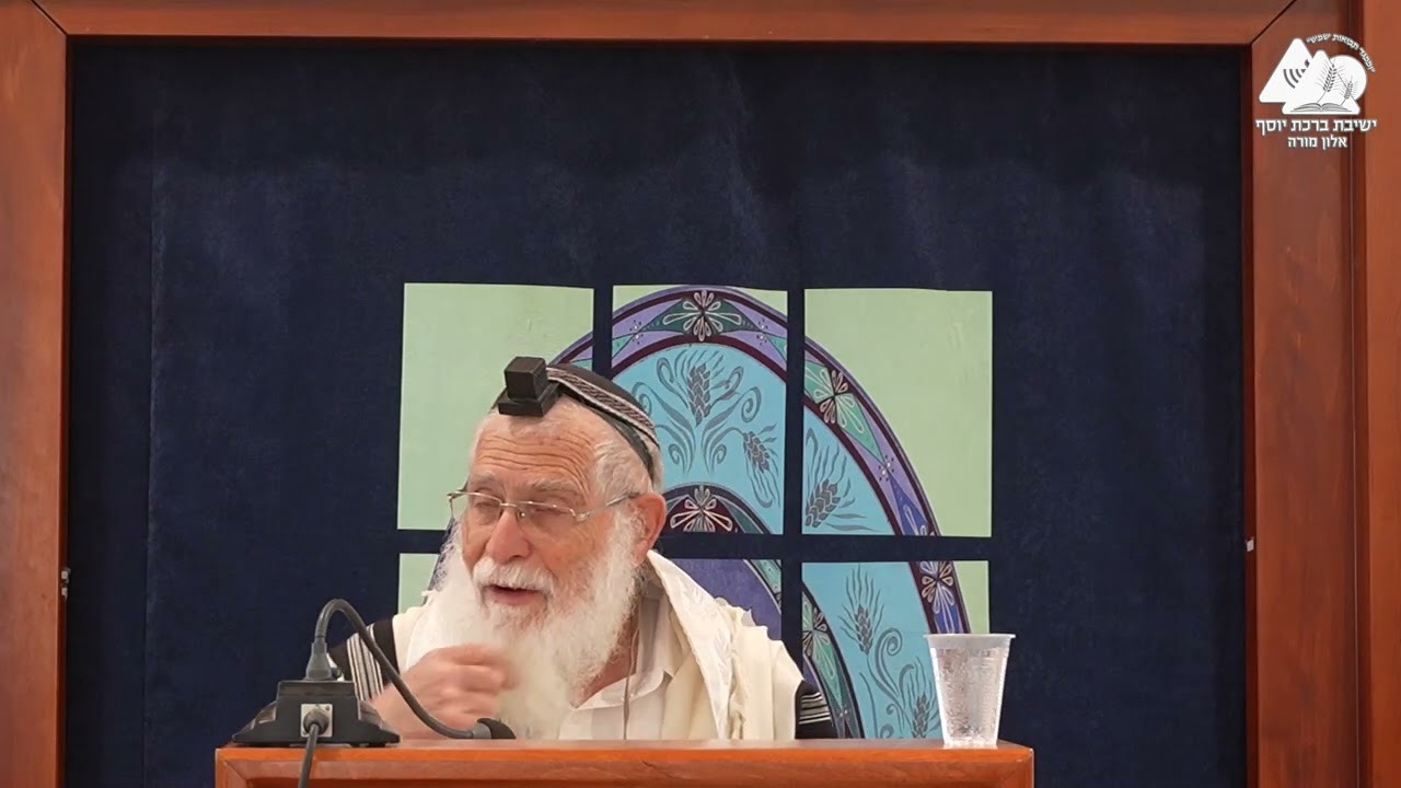 טלטול ציצית בשבת | הרב אליקים לבנון | הלכות ציצית | 23