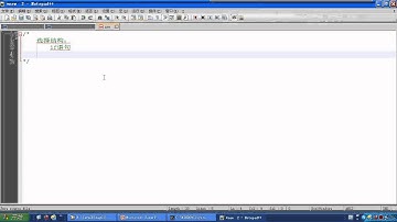 03 21 Java语言基础选择结构if语句格式1