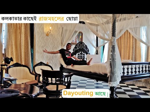 ভিডিও: থাকবেন নাকি থাকবেন?