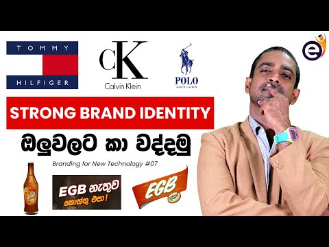 👕 TOMMY HILFIGER ලොවම දන්න Brand එකක් වුණු විදිහ - Branding for New Technology with Shanaka De Silva