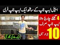 Wholesale Cheapest Laptop Market in Pakistan | Used Apple Laptops and Tablets | Used Laptops Market