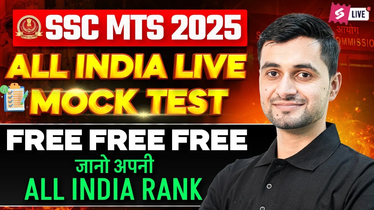 SSC MTS 2025 All India Live Mock Test | जानो अपनी All India Rank | by Shanu Sir | Testbook