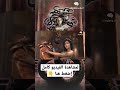 ميدوسا قصة الأسطورة اليونانية المخيفة ميدوسا ترند ميدوسا الاسطورة من هي ميدوسا 
