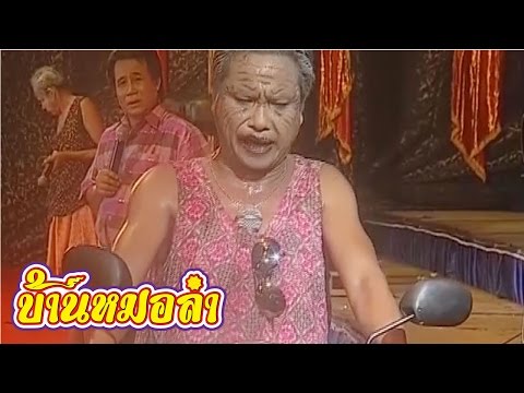 วีดีโอ: ดีที่สุดในการแสดง