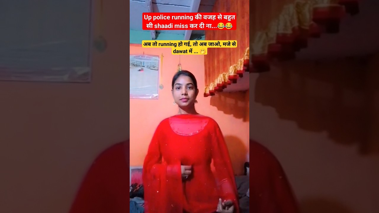 चले dawat में..😂😂👮📑,up police girl running 