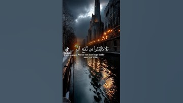 استمع إلي القرآن الكريم #محمودعجمي #comedianmahmoudagamey