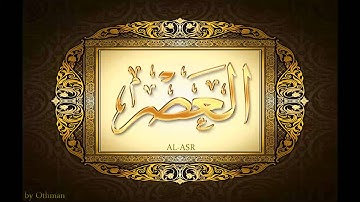 *سورة العصر لعبدالباسط عبدالصمد تجويد بجودة عالية surat alasr by abdulbasit tajweed fullHD