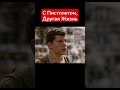 🍿Искусство Самообороны🍿 | #shorts #шортс #фильм #триллер #драма #комедия #приколы #юмор #games