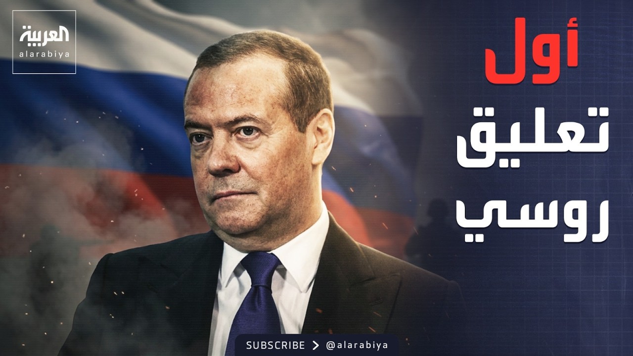 ����� ���� ������� �����: �� ���� ���� ��� ����
 - نشر قبل 9 دقيقة