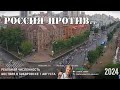 ВСЯ РОССИЯ ПРОТИВ ПУТИНА! Почему люди выходят на протесты?