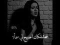 حالات واتس اب لاتقل لها ياعمري