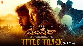 Shamshera Title Track Telugu | Ranbir, Sanjay Dutt, Vaani | Sukhwinder, Abhishek, Mithoon, Chaitanya