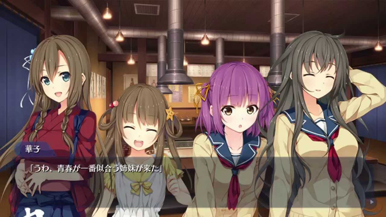 空色イノセント 体験版 Part 12 E Youtube