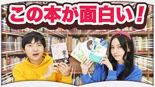 読書オタクが最近読んだ本6選【21年12月】