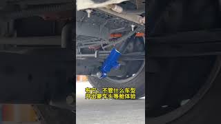 🚗 ABM Adjustable Shock Absorber Installation 🔧 | Smooth Ride & Better Control #shorts