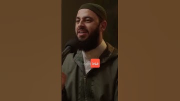 ٱيات نزلت على الرسول عليه الصلاة و السلام جعلته يبكي بشدة #سورة_العمران #النبي #quran #fyp