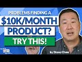 The tools i use to find profitable products to sell on amazon  shopify full demo