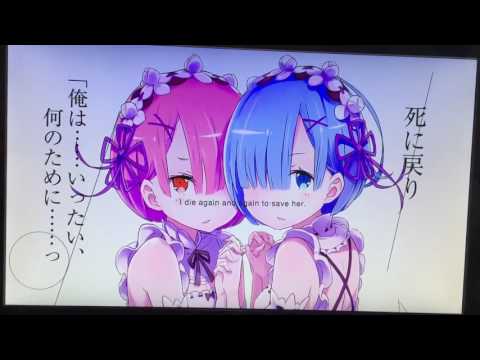 【リゼロ】 2014年TVcm ナレーション「東山奈央」