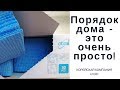 Чистый дом - это проще простого. Салфетки для уборки от корейской компании Atomy