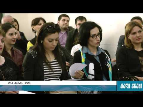 ღია კაის ფორმატში გორის მერიამ რიგით მესამე შეხვედრა გამართა 27.04.2016