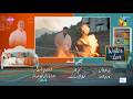 Winter Love - Episode 15 Teaser - [ Mawra Hocane &amp; Khushhal Khan - HUM TV Shorts