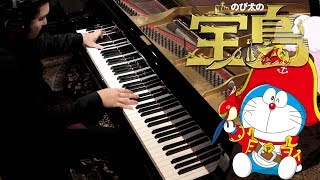 Doraemon Movie: Nobita's Treasure Island - Main Theme - Piano Solo | Leiki Ueda