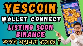 Yescoin Mining Wallet Connect Process | Yescoin Listing Soon Binance | Yescoin Mining New Update