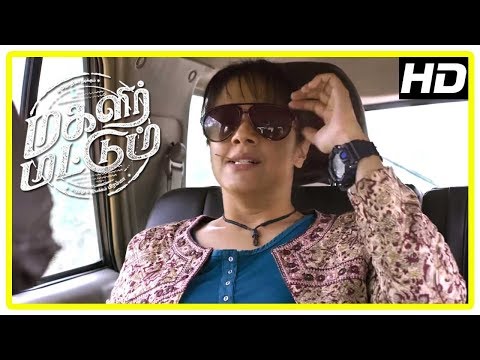 Jyothika narrates her love story | Magalir Mattum Movie Scenes | Latest Tamil Movie 2017 | Urvashi
