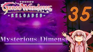Touhou: Genso Wanderer - Reloaded | Part 35