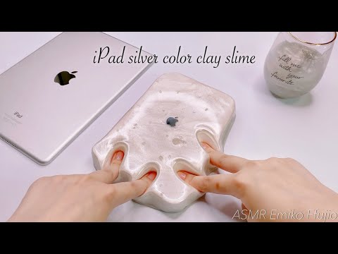 【ASMR】🥈iPadシルバーカラー紙粘土スライム📱【音フェチ】iPad 실버 점토 슬라임 iPad silver color clay slime No talking ASMR