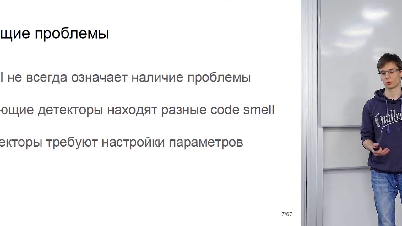 Машинное обучение для обнаружения code smell: систематический обзор литературы и метаанализ
