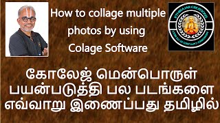 All you should know about a Collage Software (Turbo Collage) தமிழில் screenshot 5