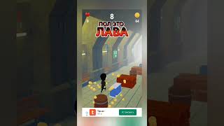 Игра В "А4 Пол Это Лава" screenshot 3