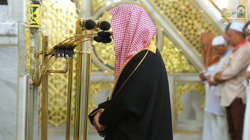 تلاوة لخواتيم سورة ق للشيخ #أحمد_الحذيفي|فجر الثلاثاء 15-11-1446هـ