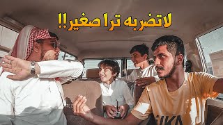 مقلب مؤثر مايسمع كلام أمه