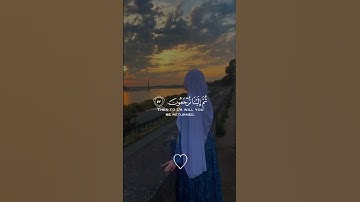 كل نفس ذائقه الموت | عبدالرحمن مسعد | سوره العنكبوت