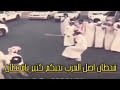 اصل العرب قحطان اهل النخوه والفزعه وانا احبهم اصل العرب قحطان اصل العرب قحطان اهل النخوه والفزعه وانا احبهم اصل العرب قحطان