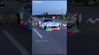 يا صحاب مصلحه ومصاري ❌🔥