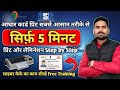 Aadhar Card प्रिंट करने का Shortcut तरीका ✅ || aadhar card perfect size print || aadhar Lamination 